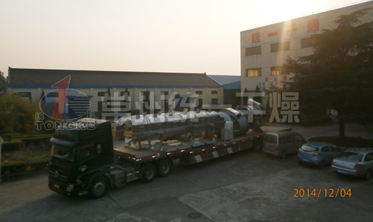 振動(dòng)流化床