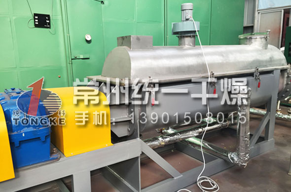 槳葉干燥機