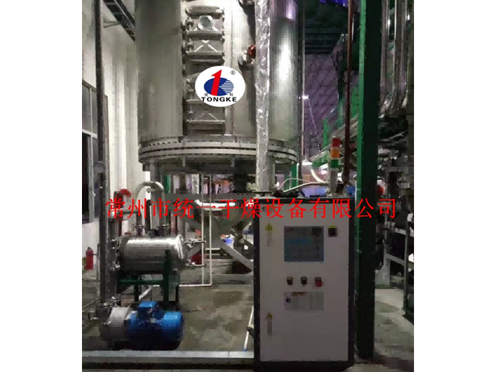 四氧化三鈷盤(pán)式干燥機