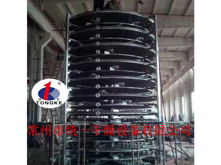 氫氧化鋰盤(pán)式干燥機