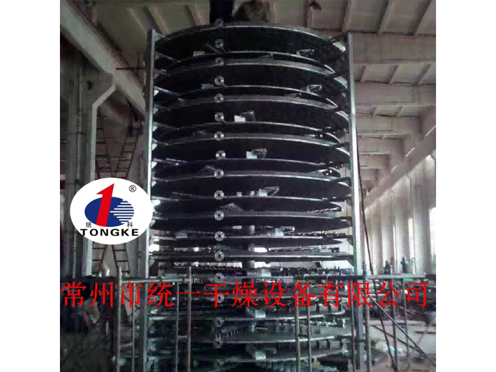 氯化鋇盤(pán)式干燥機