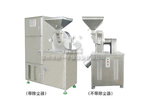 30B系列萬(wàn)能高效粉碎機（組）