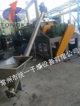 KJG系列空心槳葉干燥機