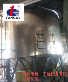 LPL離心噴霧造粒干燥機