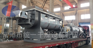 污泥專(zhuān)用槳葉干燥機