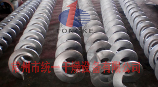 無(wú)軸水平輸送機