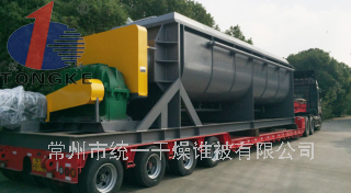 電鍍污泥空心槳葉干燥機