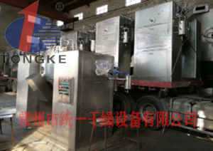 蒸發(fā)結晶真空干燥機三合一裝置